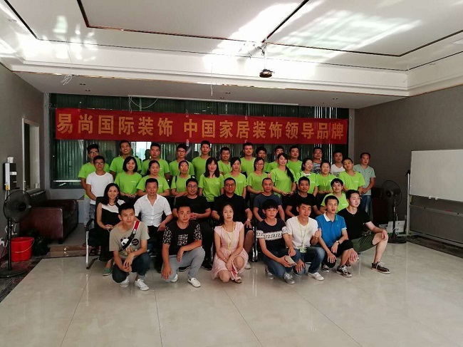 【易尚國際】綜合督導·培訓支持在衡陽，火熱進行中！