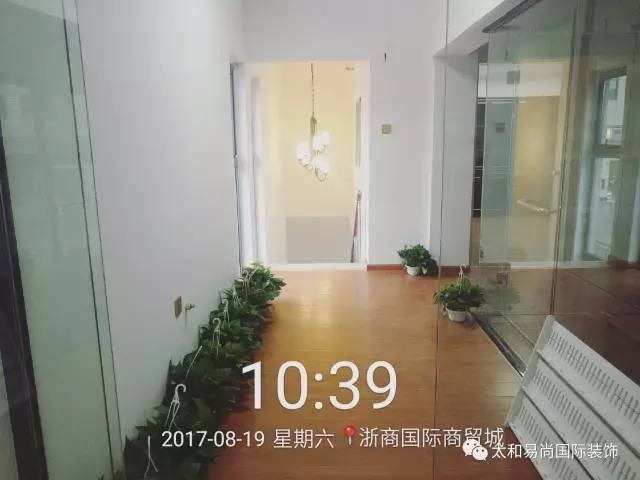 易尚國際出品 | 竣工實景效果之浙商國際商貿(mào)城.jpg 易尚國際出品 | 竣工實景效果之浙商國際商貿(mào)城.jpg