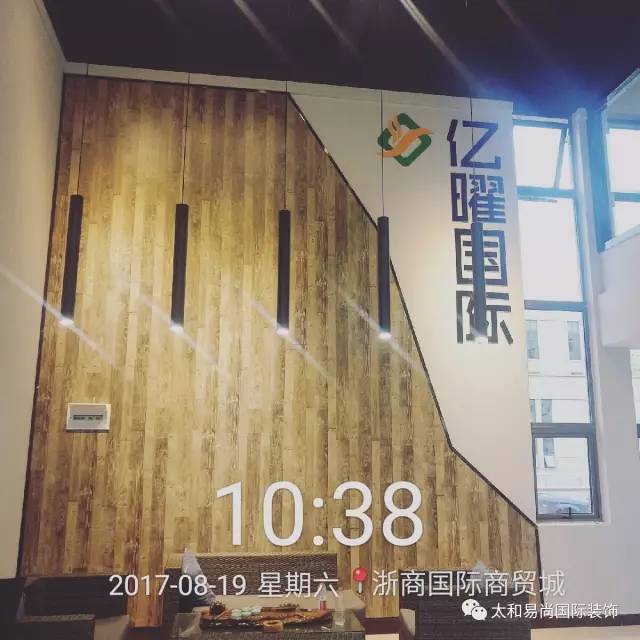 易尚國際出品 | 竣工實景效果之浙商國際商貿(mào)城2.jpg 易尚國際出品 | 竣工實景效果之浙商國際商貿(mào)城2.jpg
