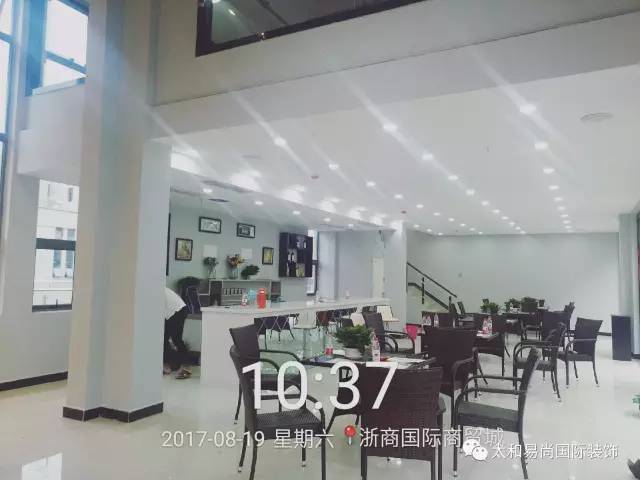 易尚國際出品 | 竣工實景效果之浙商國際商貿(mào)城.jpg 易尚國際出品 | 竣工實景效果之浙商國際商貿(mào)城.jpg