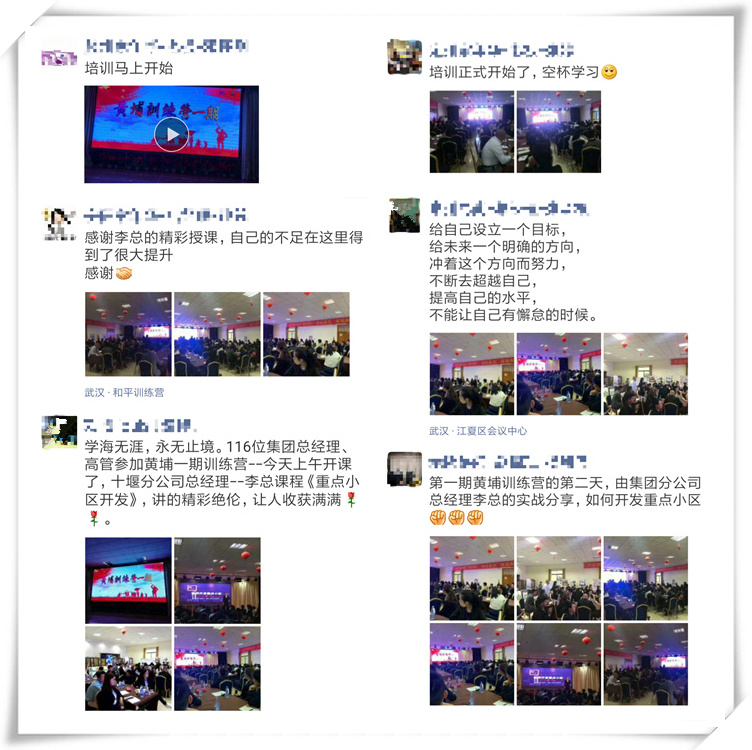 易尚國際黃埔訓練營之預期與業績的自我強化.jpg