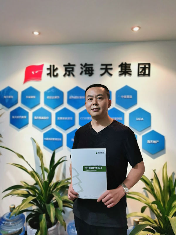 易尚國(guó)際強(qiáng)勢(shì)入駐四川省峨眉山市，引領(lǐng)裝修新風(fēng)尚.jpg