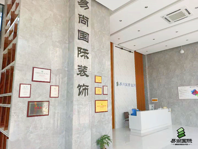 固鎮易尚國際店面風采.jpg