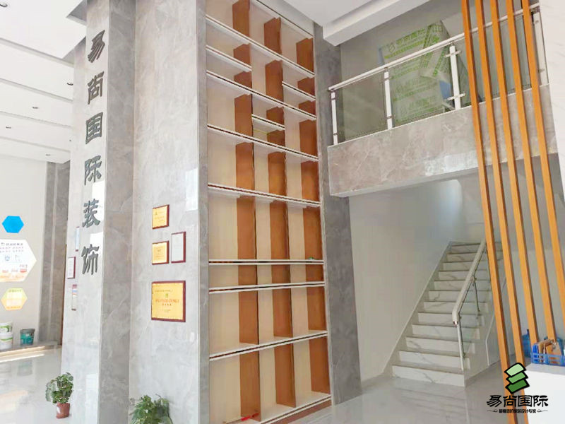 固鎮易尚國際店面風采.jpg