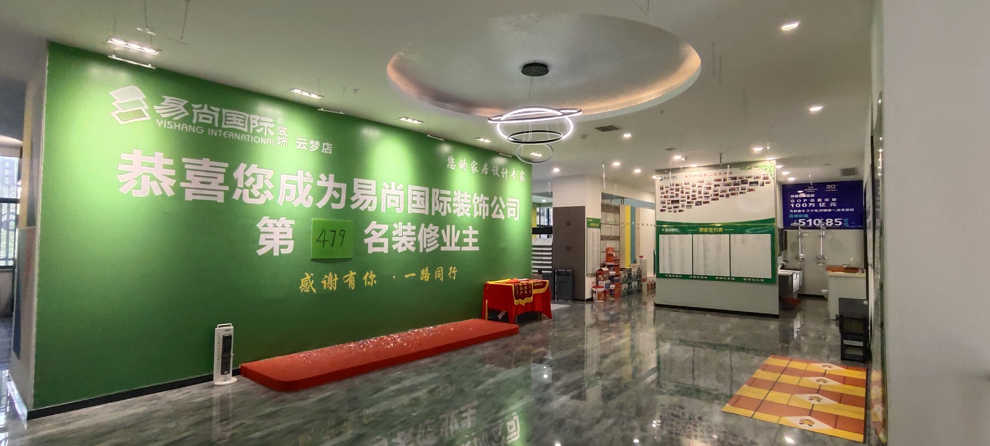 云夢易尚配圖.jpg